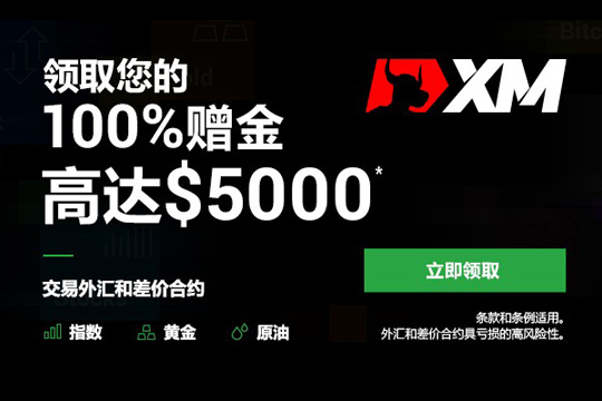 XM��㽻����